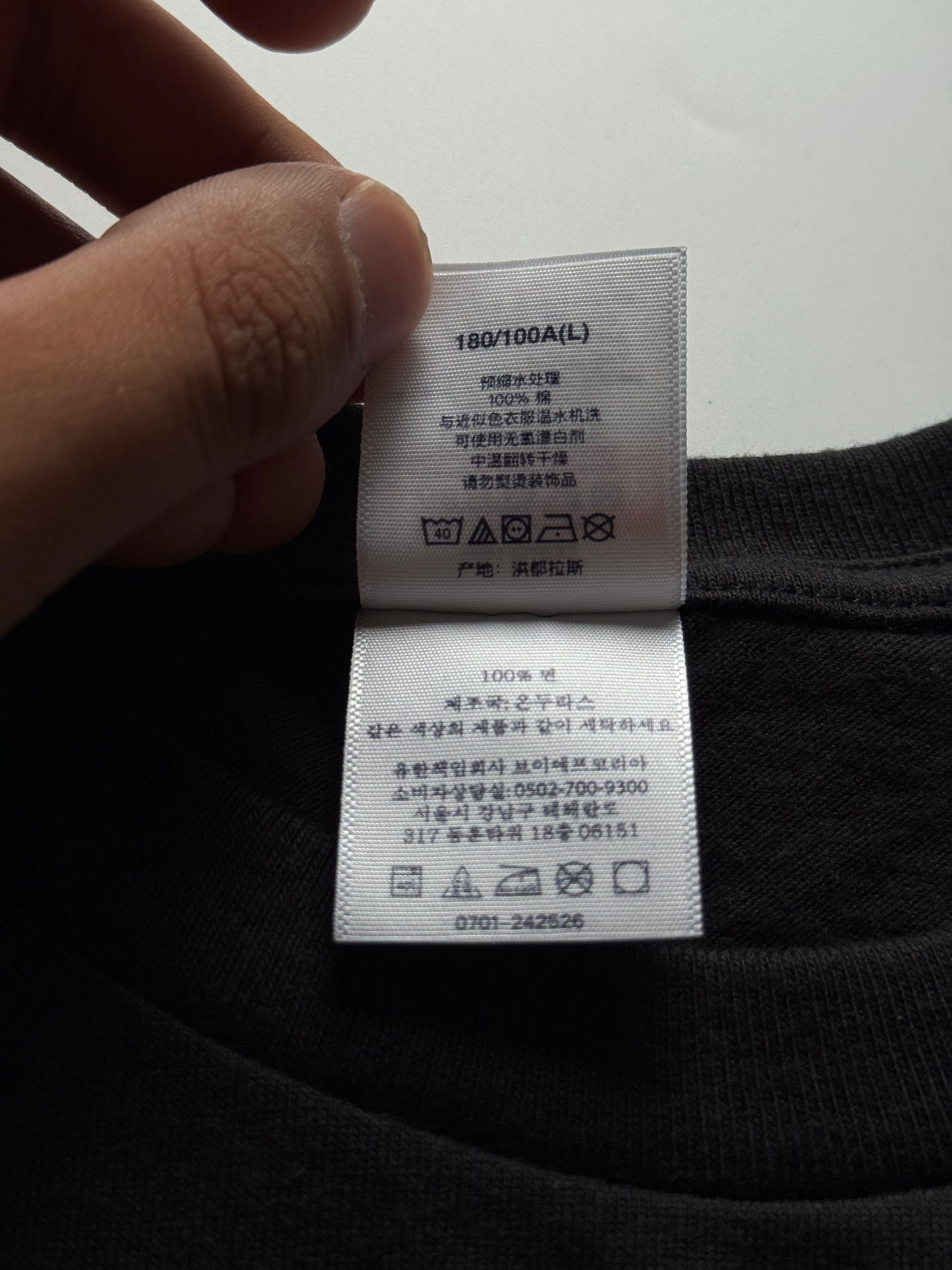 Supreme Playboi Carti Black Tee
