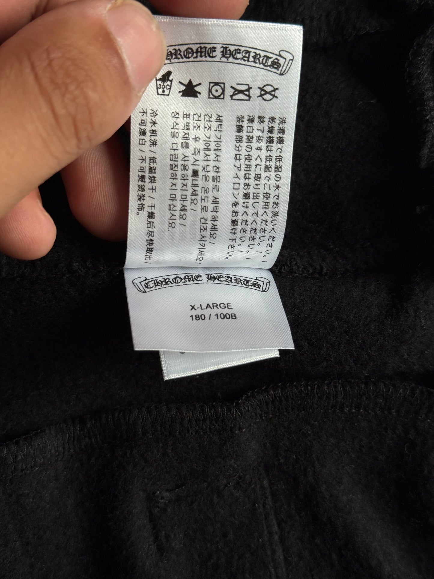 Chrome Hearts Scroll Logo Sweatpants