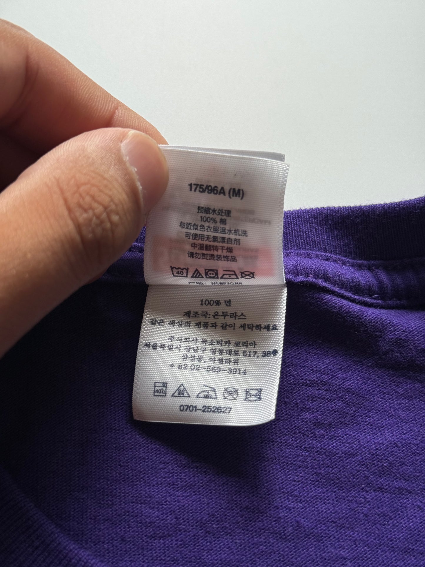 Supreme Playboi Carti Purple Tee